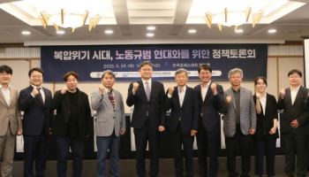 "업종별 최저임금 '하향식' 차등, 사회통합 저해"