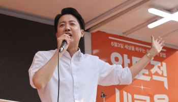 이준석, 이재명 겨냥 “미래세대에 거짓말 말아야”