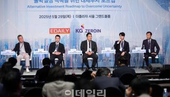 “올드머니가 움직인다”…日 관서지방, 대체투자 新 거점 부상