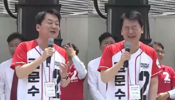 안철수, 김문수 유세 중 "아!" 눈 질끈 감은 이유