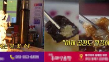 단돈 5만 원으로 TV 광고를?… kt HCN, 소상공인과 상생