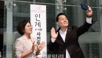 "투표하세요" 경기도 사전투표율 18.24%, 역대 최고기록