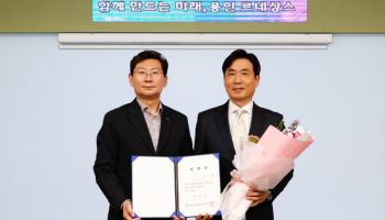 용인FC 초대 단장에 김진형 전 부천FC 단장