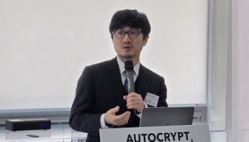 아우토크립트 "글로벌 모빌리티 SW 보안 시장 선도"
