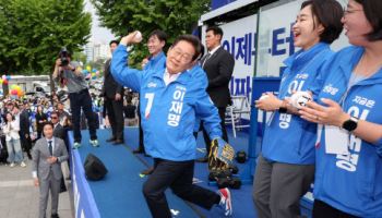 이재명 "야구 글러브를 만들던 소년공이 대선후보가 됐다"