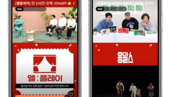 롯데홈쇼핑, 전통연희극 ‘단심’ 티켓 단독 판매