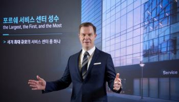 포르쉐코리아, '창립 10주년' 고객 중심 조직 개편 단행