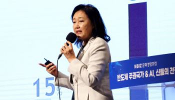 박영선 "새 정부, 논스톱AI정부 구축 절실" 