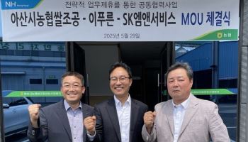 베네피아, 프리미엄 쌀 2탄 ‘해맑은 기대미’ 출시
