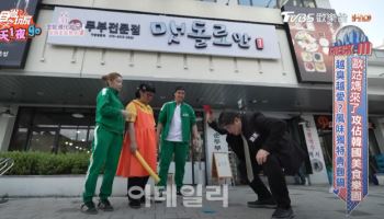 DMZ·수원화성 담은 대만 TV프로그램, 동시간대 시청률 1위