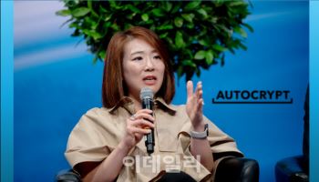 "보안은 기술 아닌 정책"…아우토크립트, 국제교통포럼 공식 패널서 강조