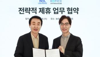 놀유니버스·KOFICE '마이K 페스타' 글로벌 확산 맞손