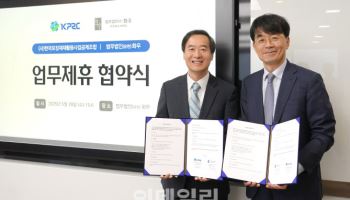 포장재 규제 강화 대응…화우, 포장재공제조합과 업무협약