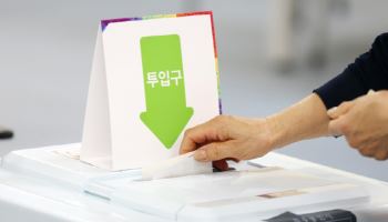 둘째날 2시 사전투표율 28.59%...20대 대선보다 낮아져