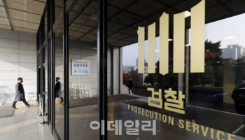 檢, '김하성 공갈 혐의' 임혜동 소환조사
