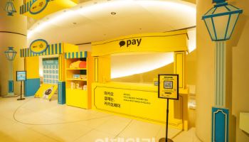 카카오페이, '2025 마카오 위크' 로드쇼 팝업스토어 단독 참여
