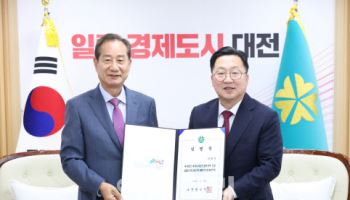 이창기 박사, 제3대 대전디자인진흥원 원장에 임명