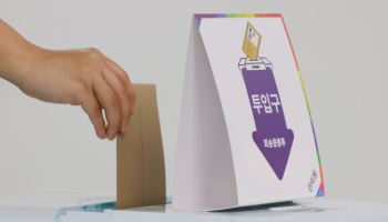 "외국인이 투표한다" 112신고…알고 보니 내국인이었다