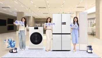삼성전자, AI 가전 3대장 구매하면 멤버십포인트 증정