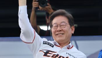 이재명, 대선 이틀 앞 대구·부산 유세 나서