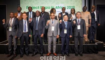 강경성 코트라 사장 "아프리카는 韓 수출의 돌파구"