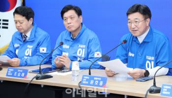 대선 막판 ‘리박 스쿨 의혹’에…민주 “당내 진상조사 기구 설치 요청”