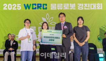 쿠팡, 물류로봇 경진대회…“AI 물류혁신 인재 육성”