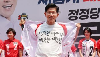 "고등학교밖에 안 나왔다고 아내 갈아야 하나" 울컥한 김문수