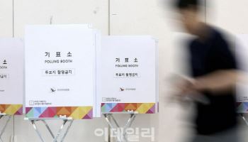 시민단체, 오민석 서울시선관위원장 등 법관 줄고발