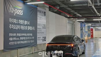 "복합 쇼핑몰 최초" 롯데월드타워 '하이패스 주차장' 도입