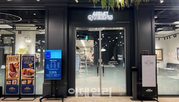 "최대 규모 매장" 애슐리퀸즈, '구의 이스트폴점' 오픈