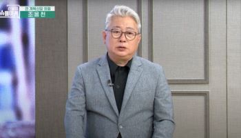 조응천 "이번 대선은 역대급 혐오대선"[인터뷰]