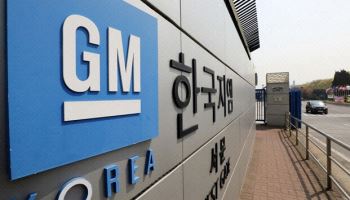 GM 본사, 韓 수입물량 유지한다지만…사그라지지 않는 철수설