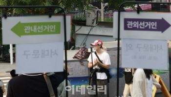 '남편 명의' 두번 투표한 선거사무원 구속 기로