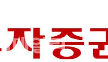 유진투자證, 러너스테이션과 '나의 러닝페이스 찾기' 프로그램 운영