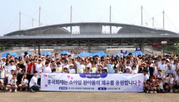 흥국화재, 임직원 마라톤으로 마련한 소아암 치료비 2500만원 기부