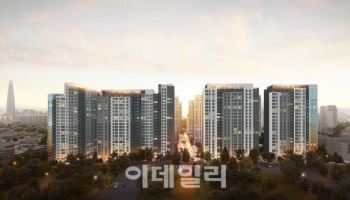 쌍용건설 , ‘가락쌍용1차’ 서울시 리모델링 사전자문 통과