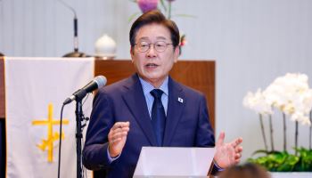 이재명 “악의적 가짜 뉴스에 대해서 특별한 제재 가해야”