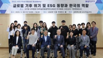 한성대, 유연철 유엔글로벌콤팩트 사무총장 초청 특강