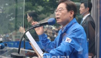 이재명 "든든한 사회안전망, 국가의 약속"