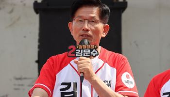 김문수, 민주당 이준석 징계안 발의에 “이재명, 자기눈 대들보 못봐”