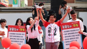 김문수표 ‘MS노믹스’ 공약…“1인당 국민소득 4만 달러 달성”