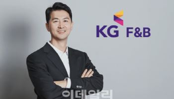 '할리스·미소' 운영 KG F&B, 윤석찬 신임 대표 선임