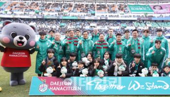 이글스와 시티즌 꼴찌의 반란…대전 ‘프로스포츠특별시’로 비상