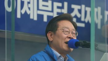 이재명, 주주환원 드라이브…“상법개정안 취임 2~3주 내 처리”