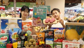 이마트, 6월 ‘고래잇 페스타’ 개최…반값 제품 ‘풍성’