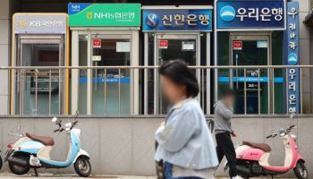 KB국민은행, 내일부터 비대면 주담대 가산금리 0.17%p 인상