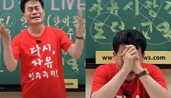 ‘대선 보이콧’ 전한길, 무릎 꿇고 오열…“제발 투표해달라”