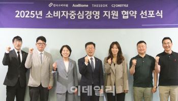 CJ온스타일, 중소 협력사 소비자중심경영 인증 지원