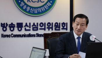 류희림 방심위 위원장 사직서 재가···사의 표명 40일 만
